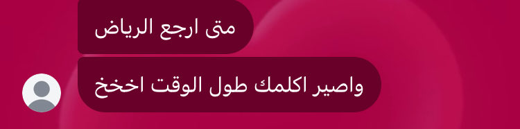 j_il4d's tweet photo. طيب والله ابوي وامي جنى https://t.co/KfjyxnGzEj