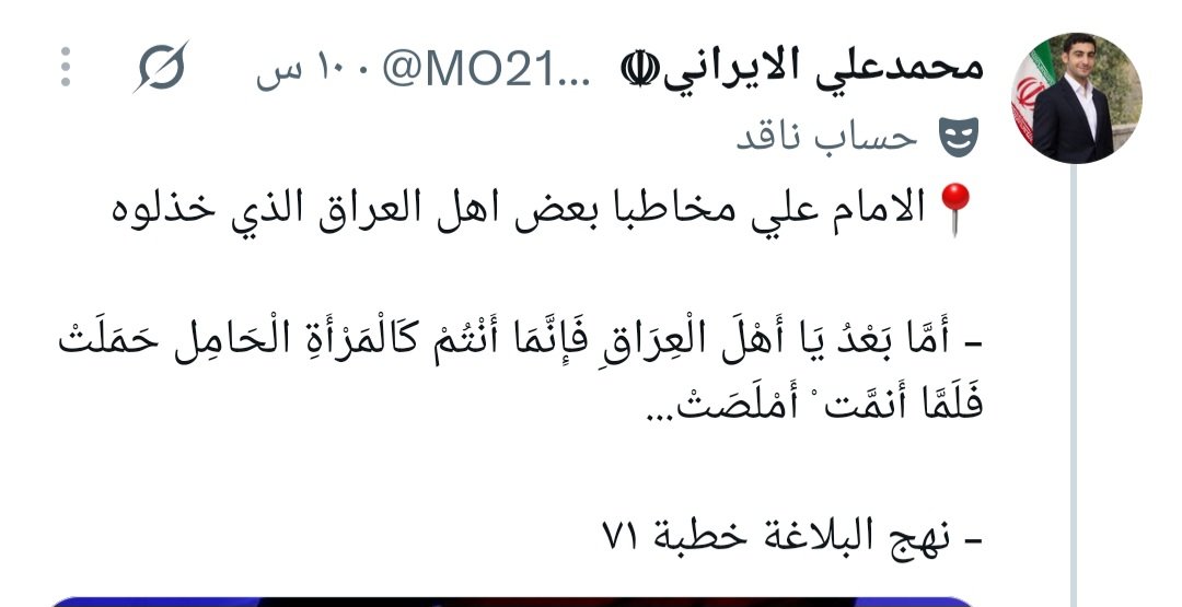 AbdallahAls7's tweet photo. @Ali313Ali12 ياشيخ 🤣 https://t.co/yjsqyirPwW