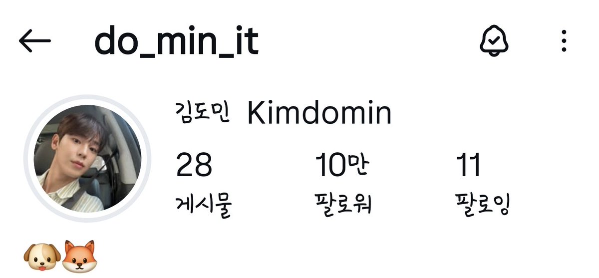 20dominho00's tweet photo. 도민이 인스타 팔로워 10만 축하해💚💙
#김도민 #KIMDOMIN https://t.co/JNJ8OtMLfi