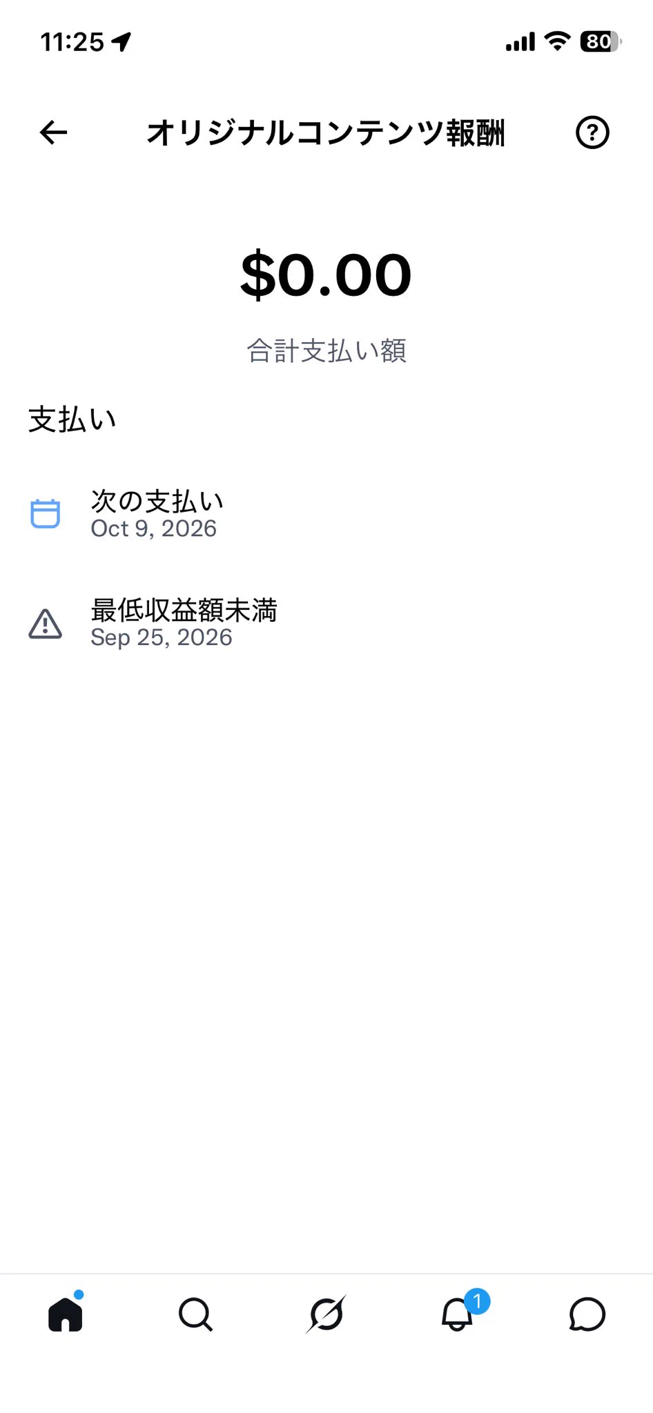 あおいん on X: 