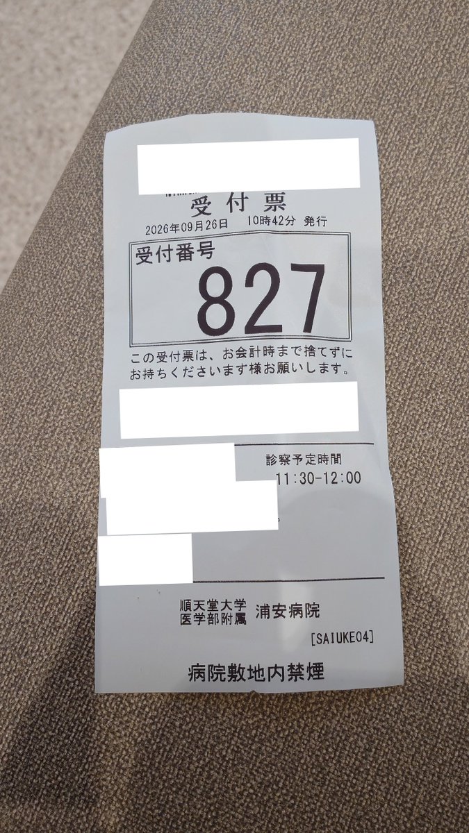 bluesmasterbb's tweet photo. 今日の結果が良ければ
何週間か旅に出るつもり😇 https://t.co/1Jwup3LzmB