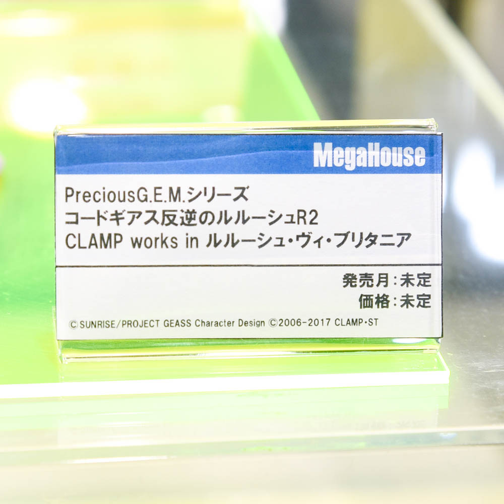 amiamihobbynews's tweet photo. ＜速報＞
#メガホビEXPO2026
￣￣￣￣￣￣￣￣￣￣￣￣
メガハウス：Precious G.E.M.シリーズ
コードギアス 反逆のルルーシュR2
CLAMP works in ルルーシュ・ヴィ・ブリタニア
＿＿＿＿＿＿＿＿＿＿＿＿
#メガホビEXPO #geassp #コードギアス https://t.co/it4Jwa1tVr