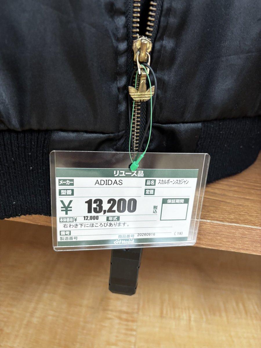 sedriapareru's tweet photo. 売り方上手い人やパワーある人にはいいね。

#だが置いていく
#俺についてこい https://t.co/vXPC1PTNIb