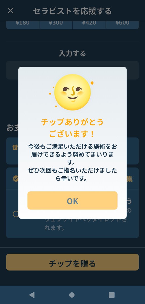 Ace_HOGUGU's tweet photo. 大きく変えてしまうって本当に凄いプラットホームなんだなって「自分のお店を持ちたい」って大きな夢と同じ熱量で「HOGUGUもずっと続けたい」って実際に働いて１ヶ月でも３年でも思わせるって✨
そんな魅力的で素敵なものをめちゃくちゃ真剣に日々アップデートしながら創ってるのがHOGUGUなんだよね👏 https://t.co/5qrFXtCorA