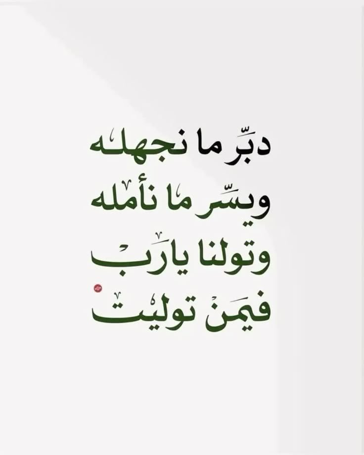 _Alfar00Q's tweet photo. https://t.co/dHwGuSfZzE