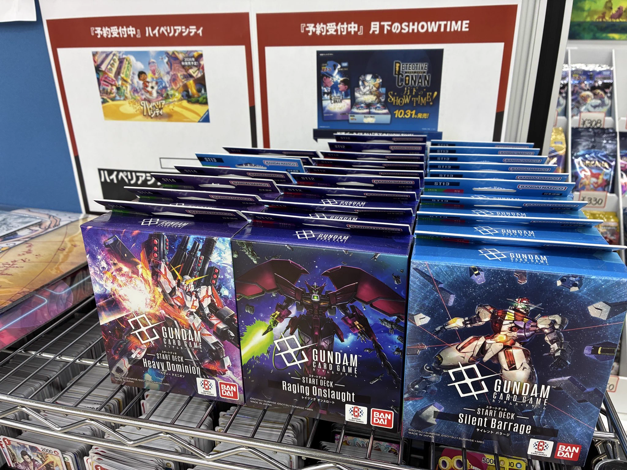 トレカの集（つどい）本厚木店 on X: 