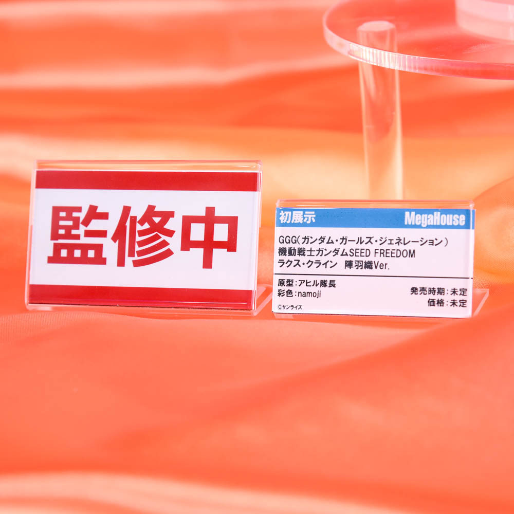 amiamihobbynews's tweet photo. ＜速報＞
#メガホビEXPO2026
￣￣￣￣￣￣￣￣￣￣￣￣
メガハウス：GGG(ガンダム・ガールズ・ジェネレーション)
機動戦士ガンダムSEED FREEDOM
ラクス・クライン陣羽織Ver.
＿＿＿＿＿＿＿＿＿＿＿＿
#メガホビEXPO #SEEDFREEDOM #ガンダムSEED https://t.co/jjIIx45bZJ