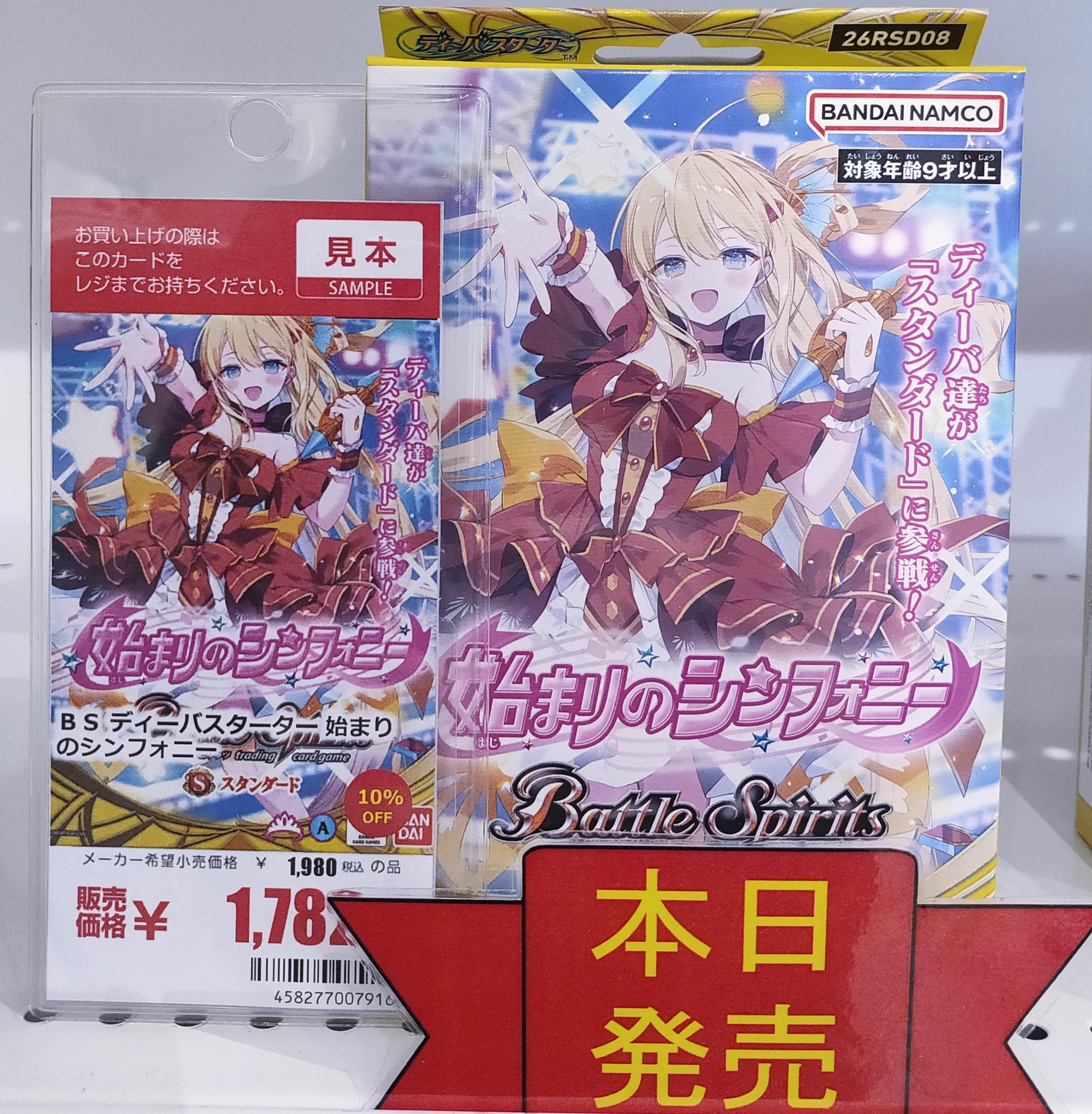 S CARD OASIS 天美店 on X: 