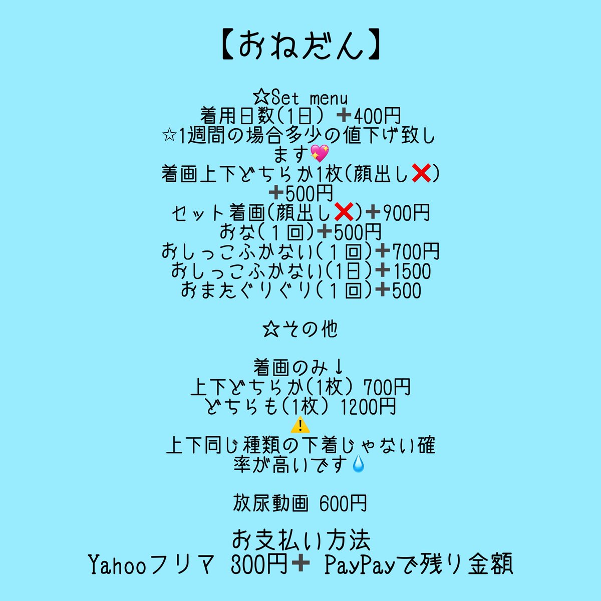 miamq16a's tweet photo. @takahi01 ブラ➕7日間来てたからブラだけなら4400円ぐらいで買い取ってくれる方探してます、 https://t.co/22ETR3vTV1