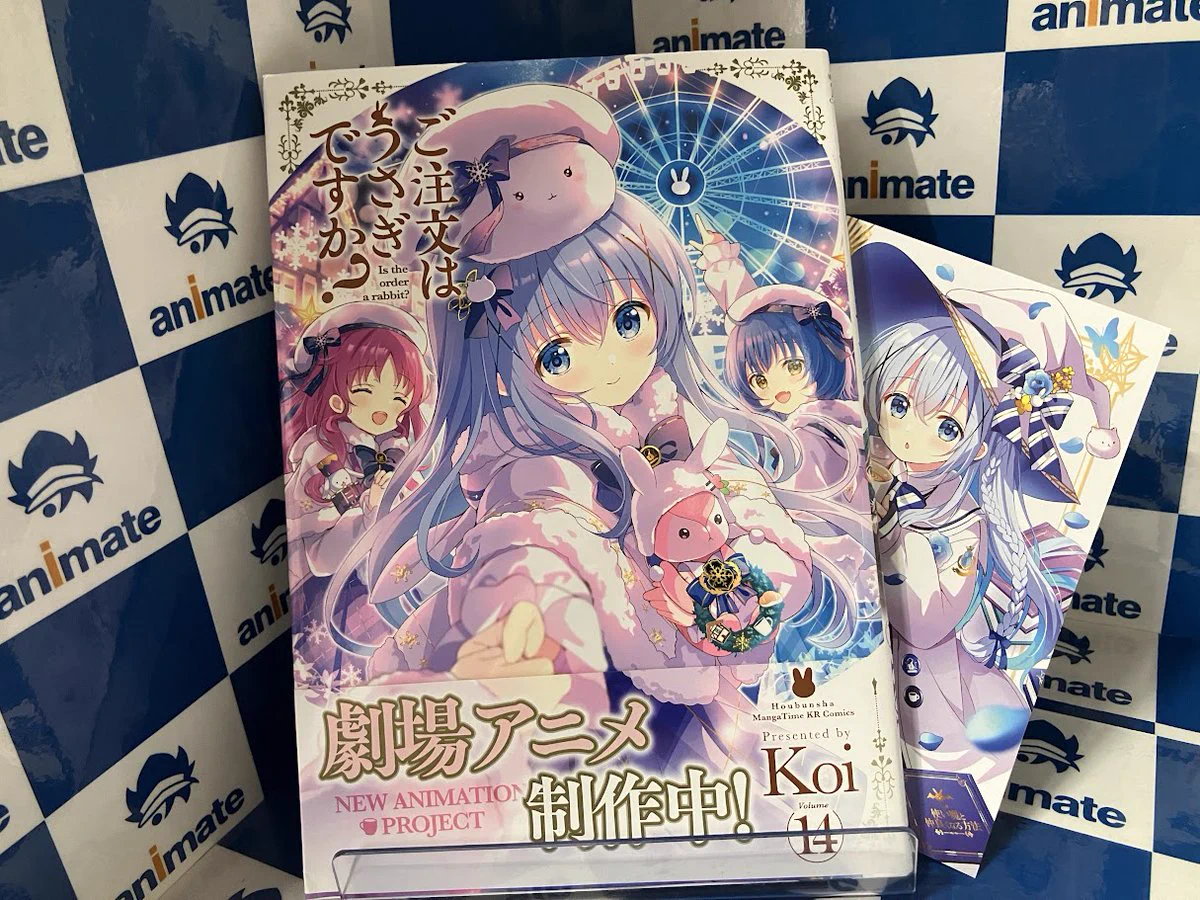 アニメイト宇都宮 on X: 