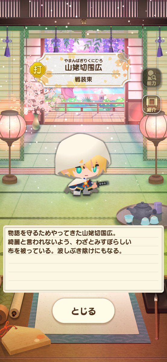 clover4___snw's tweet photo. かわよ https://t.co/nHMR4VJ3fY