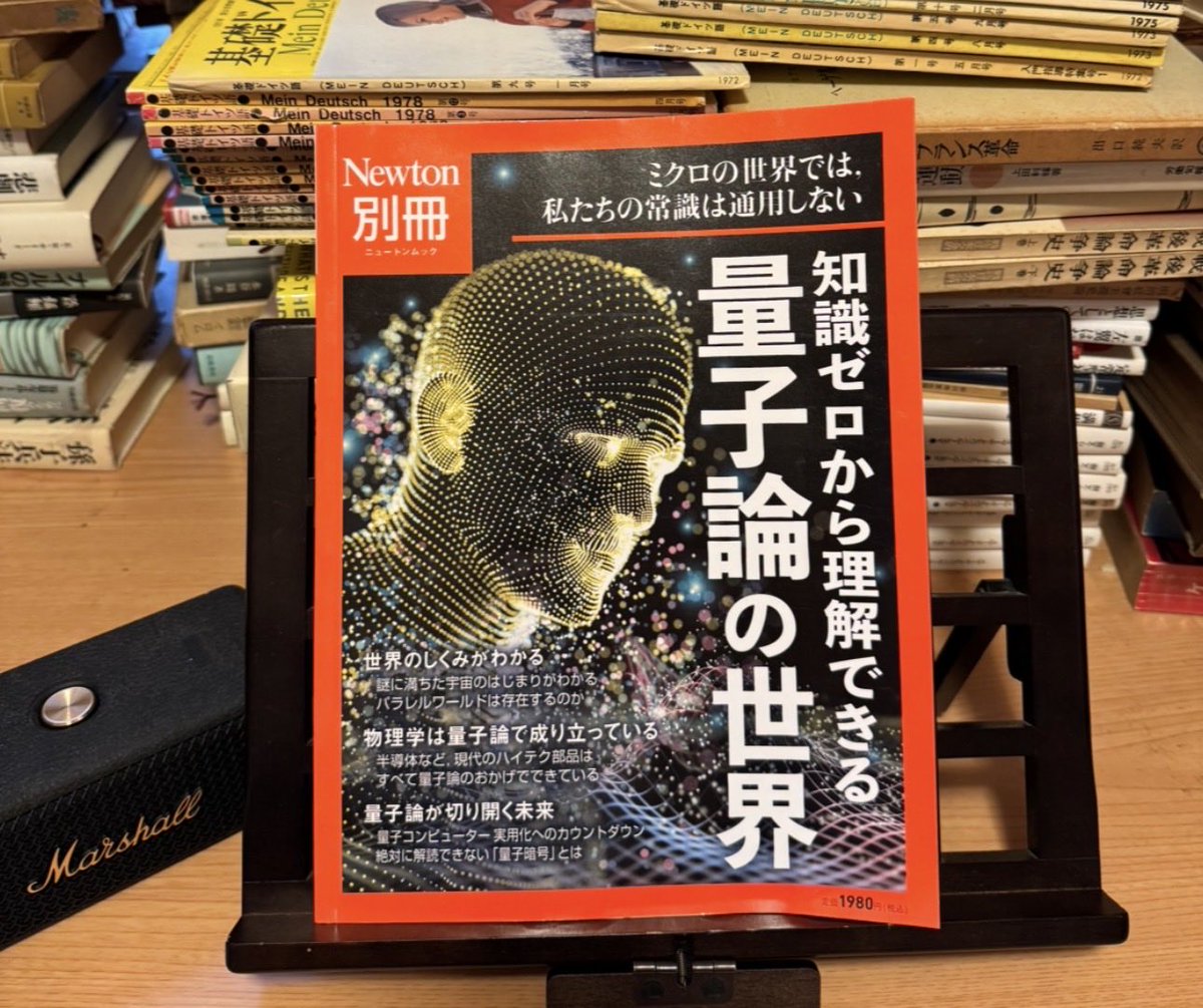 hidekisujita's tweet photo. 「物質」を送らず「状態」を送る

――1997年の量子テレポーテ
ーション実験から量子インター
ネットへ

－－その3－－

8　量子チップもネットワークに
つながり始めた

さらに2025年には、量子フォト
ニック回路を集積したチップ同士
を12.3キロメートルの光ファイバ
ーで結び、量子テレポーテーショ
ンを行う実験も報告された。

ここには重要な意味がある。

1997年の実験装置は、光学テー
ブル上にミラーやビームスプリッ
ターなどを精密に配置する、典型
的な量子光学実験だった。

しかし量子インターネットを本当
に作るなら、それを巨大な実験装
置のまま世界中に配置するわけに
はいかない。

そこで現在は、必要な光学機能を
半導体チップ上へ集積し、量子通
信装置そのものを小型化・集積化
する方向へと研究が進んでいる。

これはかつて部屋を占領していた
コンピューターが半導体集積回路
によって小型化されインターネッ
ト端末になった歴史を連想させる。

9　量子中継器という次の難関

しかし

世界規模の
「量子インターネット」

には大きな問題が残っている。

光ファイバーでは距離が長くなる
ほど光子が失われる。

普通のインターネットなら途中で
信号を増幅すればよい。

しかし未知の量子状態は自由にコ
ピーできないので、通常の光増幅
器をそのまま利用することができ
ない。

そこで必要になるのが

量子中継器
（quantum repeater）

である。

量子メモリー、量子もつれ、エン
タングルメント・スワッピングな
どを組み合わせ、長距離にわたっ
て量子相関を形成する。

2026年には固体量子メモリー
間14.5キロメートルで多重化さ
れた量子中継器を構成し、都市
規模の距離で生成されたもつれ
についてベル非局所性まで確認
する研究がNature Photonicsに
報告されている。

これは1997年の

「テレポーテーションができる」

という原理実証から

「多数の量子ノードをどう結ぶか」

という工学へ研究が移っているこ
とを象徴している。

10「量子インターネット」への道

したがって、1997年から2026年
までの約30年間を一本の線として
見ると、

量子テレポーテーション
の原理実証 ↓ 長距離化 ↓ 人工衛星との接続 ↓ 量子メモリーとの接続 ↓ 既存都市光ファイバーへの導入 ↓ 量子チップの集積化 ↓ 量子中継器 ↓ 多数の量子コンピューターを結ぶ
量子ネットワーク

という発展が見えてくる。

最終目標の一つが

「量子インターネット」

である。

これは現在のインターネットを
単純に高速化したものではない。

離れた量子コンピューター、量
子メモリー、量子センサーなど
の間で量子もつれを共有し、量
子情報を交換する新しいネット
ワークである。

実現すれば、分散型量子計算、
量子暗号、量子センサーのネッ
トワーク化など、現在とは異な
る情報インフラが成立する可能
性がある。

もっとも2026年現在、世界規
模の汎用量子インターネットが
完成したわけではない。

長距離で高品質な量子もつれを
高速に生成・保持・中継するこ
と、異なる種類の量子コンピュ
ーターを接続すること、量子メ
モリーの性能を向上させること
など、多くの技術的課題が残さ
れている。

続く