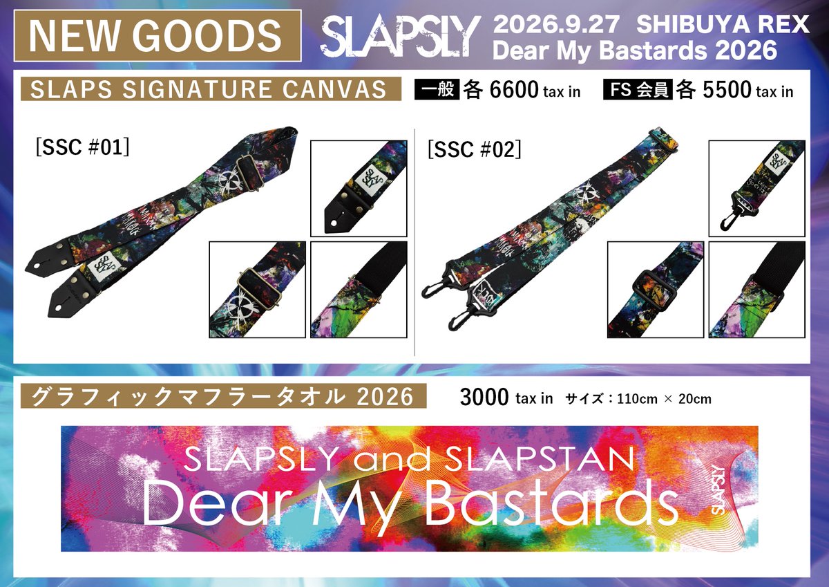 cy_amarock's tweet photo. 【今日のSLAPSLY】

SLAPSLY&amp;SLAPSTAN
3th Anniversary
Dear My Bastards 2026

東京 SHIBUYA REX
OP 16:00
ST 16:30
ED about18:00

[SLAPS MEMBER]
Gt.JOHN
Dr.響(摩天楼オペラ)

→当日券
スタンディング
10:00~16:30
https://t.co/gCOY39UwmI
→先行物販
14:00~15:00

https://t.co/31TUMmoXx1 https://t.co/UTZhKow9pm