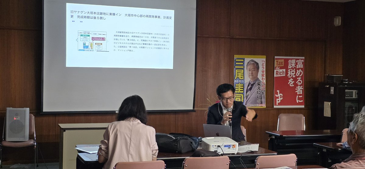 JCP_SEINO's tweet photo. 本日、スイトピアセンターで「県政＆市政報告会」を開催しました。
三尾圭司 @30keijimio 、はんざわ多美大垣市議 @hanzawatami 、中田としや市議から、議会や地域の課題について報告。
後半は模造紙を囲みながら、参加者のみなさんと今日の報告会の意見交換しました。
暮らしの中で感じていることを、直接聞かせてもらう大切な時間になりました。
ご参加いただいたみなさん、ありがとうございました。
#大垣市
#市政報告会
#日本共産党