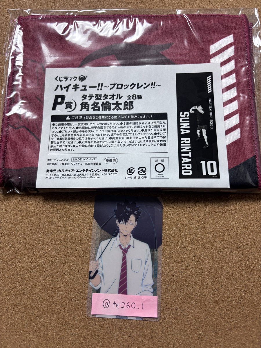 te260_1's tweet photo. @sb_8_25 Xの不調の関係でポストが送れておりませんで、一度ポストを削除いたしまして、失礼いたしました💦
先ほど再度、お写真付きのポストしたのですが、こちらに表示がなく再送いたします🙇‍♀️ご確認いただけましたら、お取引のためフォローよろしくお願いいたします🤲 https://t.co/0i6OdOdeFG