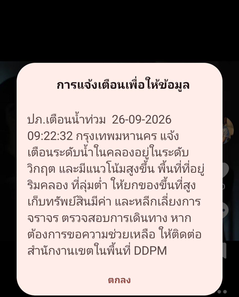 Nonamee2pp's tweet photo. ไม่ทันแล้วพี่555 https://t.co/69d9G3uubb