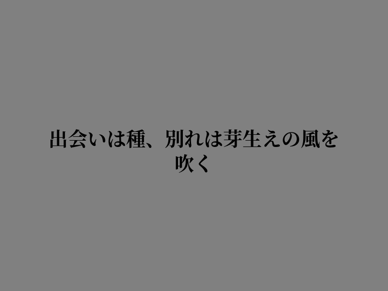 psych0tic__'s tweet photo. 頑張れという風に感じた https://t.co/jSqNDKv8Ob