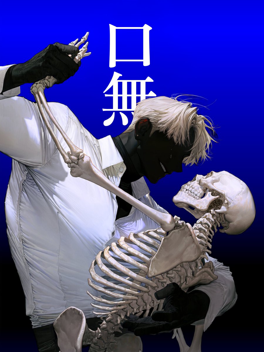 xpomuu's tweet photo. 📢´-🆕プロット

会いたかったです、兄さん

「口無」
https://t.co/srmkIIdVgl https://t.co/NXaeQN6UY0