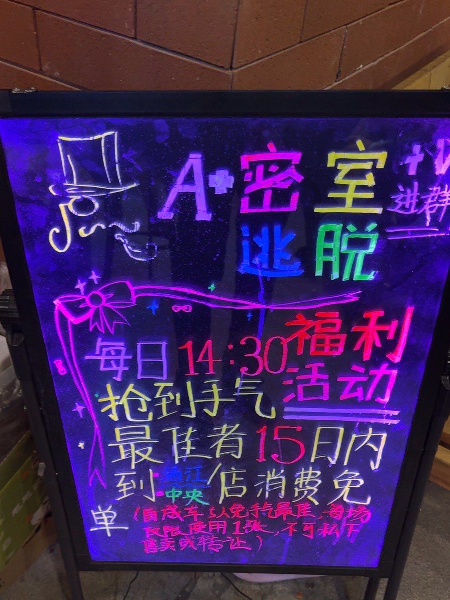 EasterSandmi9's tweet photo. Just escaped the hardest real-life room ever—hidden keys, fake clues, and a last-minute twist that made my heart race 100mph. Worth every second of brain work!， https://t.co/SNUh8CnrvQ