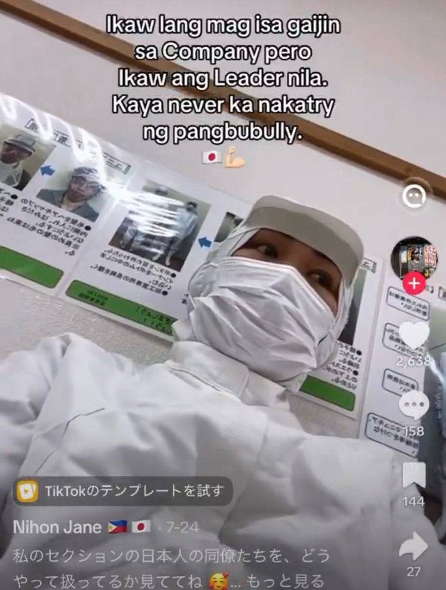 bcfe70bord's tweet photo. 食品工場で働く外国人女性が、同僚の日本人を撮影してこう書いた。

 「昔、我々を占領した日本人に、今度は私が命令する番」 

そして、日本人同僚の氏名まで晒した。

外国人を「リーダー」にするとこうなります👇

てか、この外国人をリーダーにするふざけた会社どこ？💢

情報求む👇 https://t.co/nhNnIiljbP