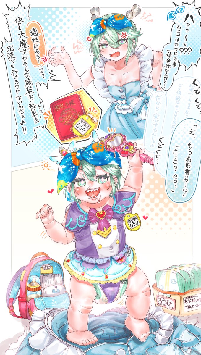 _Geweihtrager_'s tweet photo. 📛 https://t.co/7ZnIG4FWYA