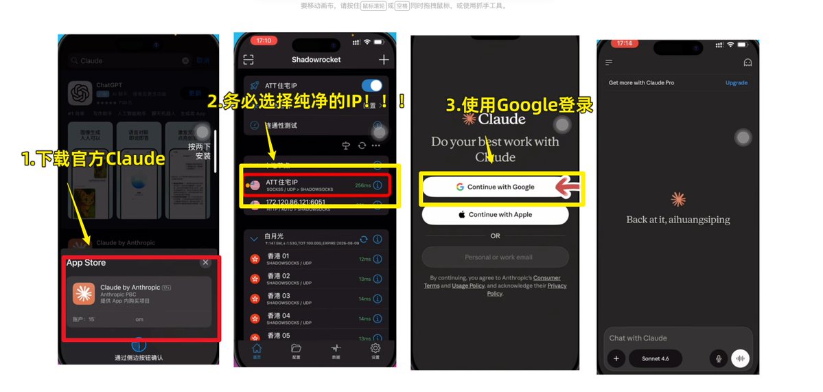 认准官方开发者