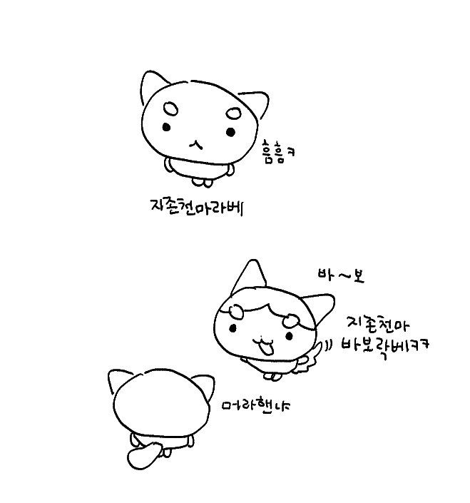 kihembuu's tweet photo. 납따기 https://t.co/rFl8BcXIdQ