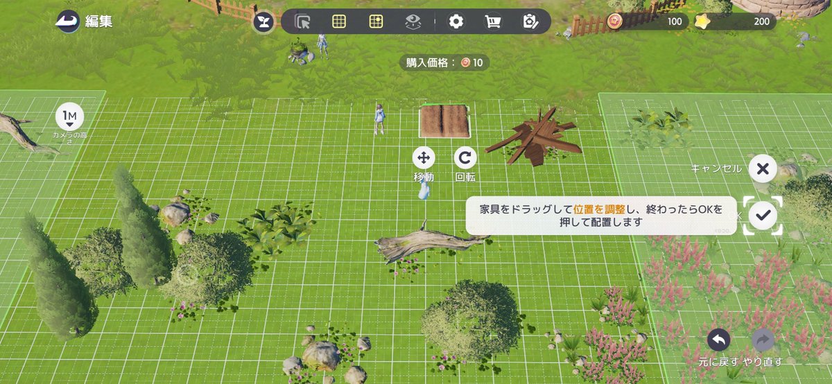 momonn_00's tweet photo. 農作？まで来た🩷 #アニモ https://t.co/NyWPUk6zE7