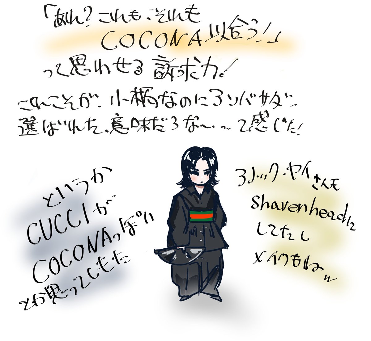 cootomi1's tweet photo. GUCCIのショー見たアルファズ的感想👽🐺❤️‍🔥
#XG https://t.co/OEpa4MSylK