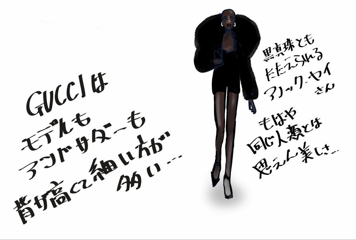 cootomi1's tweet photo. GUCCIのショー見たアルファズ的感想👽🐺❤️‍🔥
#XG https://t.co/OEpa4MSylK