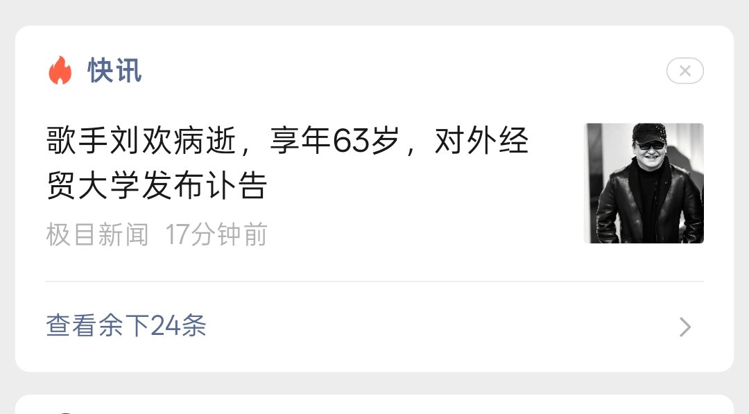 卫斯理 的图片 1