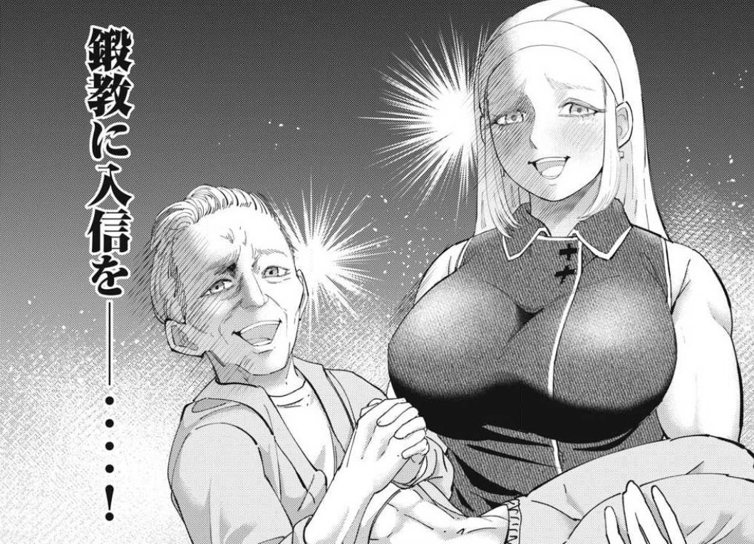 yamato_yanmaga's tweet photo. 皆様、お疲れ様です💪  

ヤンマガWebにて       
第18話「鍛教弾圧！？」が公開されました‼ 
#メイドインヤマト #MADEINYAMATO         

↓リンクはコチラ
https://t.co/0rumKnBfgy https://t.co/huaii51kHL