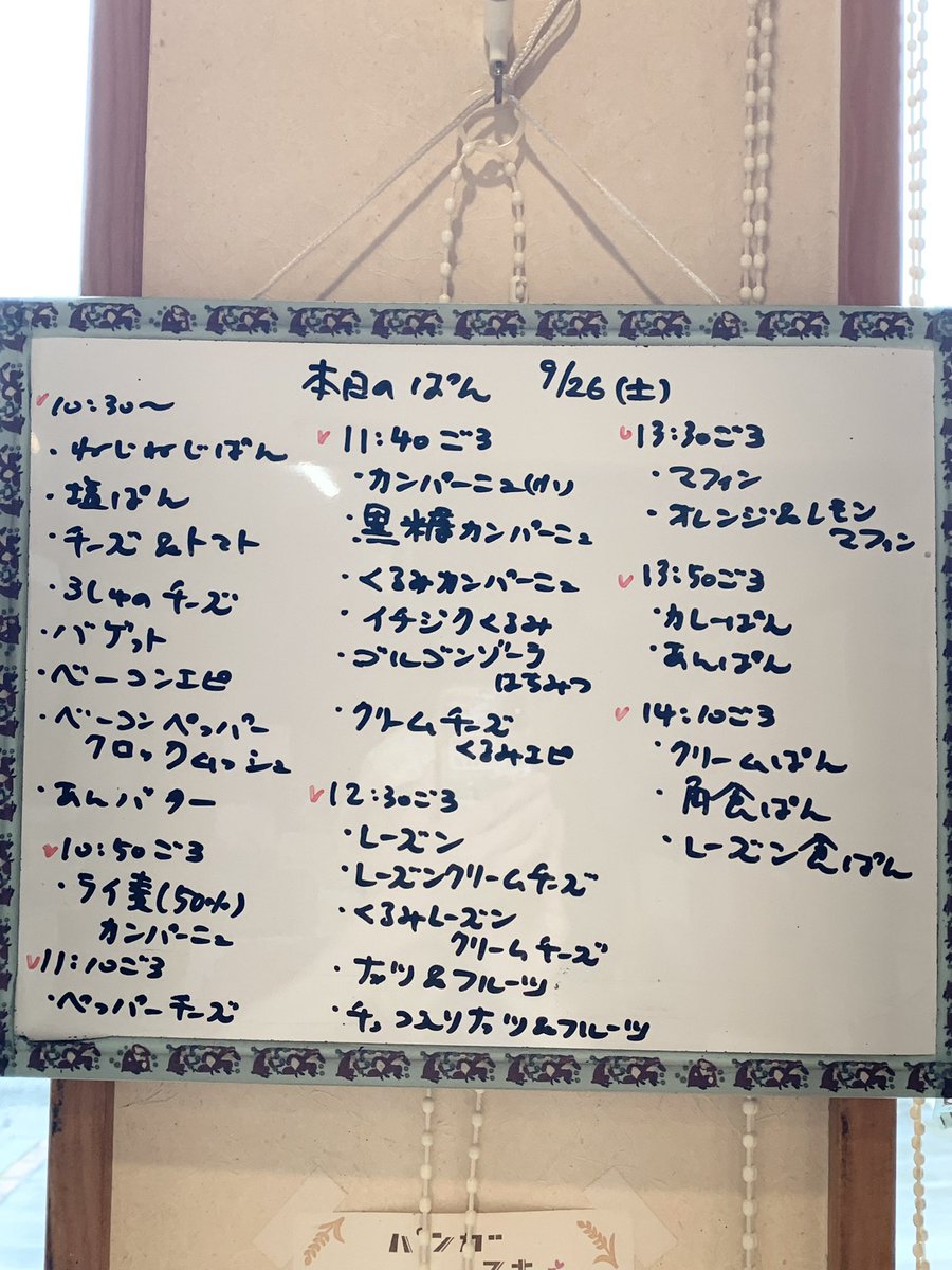 yagipan2014's tweet photo. 26日（土）

久々に『バスクチーズケーキ』を焼きました。　やぎぱんらしくずっしりとした濃厚、かつ、あと味さっぱりのチーズケーキです。

ライ麦（50%）カンパーニュも焼きました

午後6時30分まで、みなさまのご来店をお待ちしております

#やぎぱん
#石窯ぱん
#みどり市グルメ
#国産小麦とライ麦 https://t.co/Tyu78JKv0N