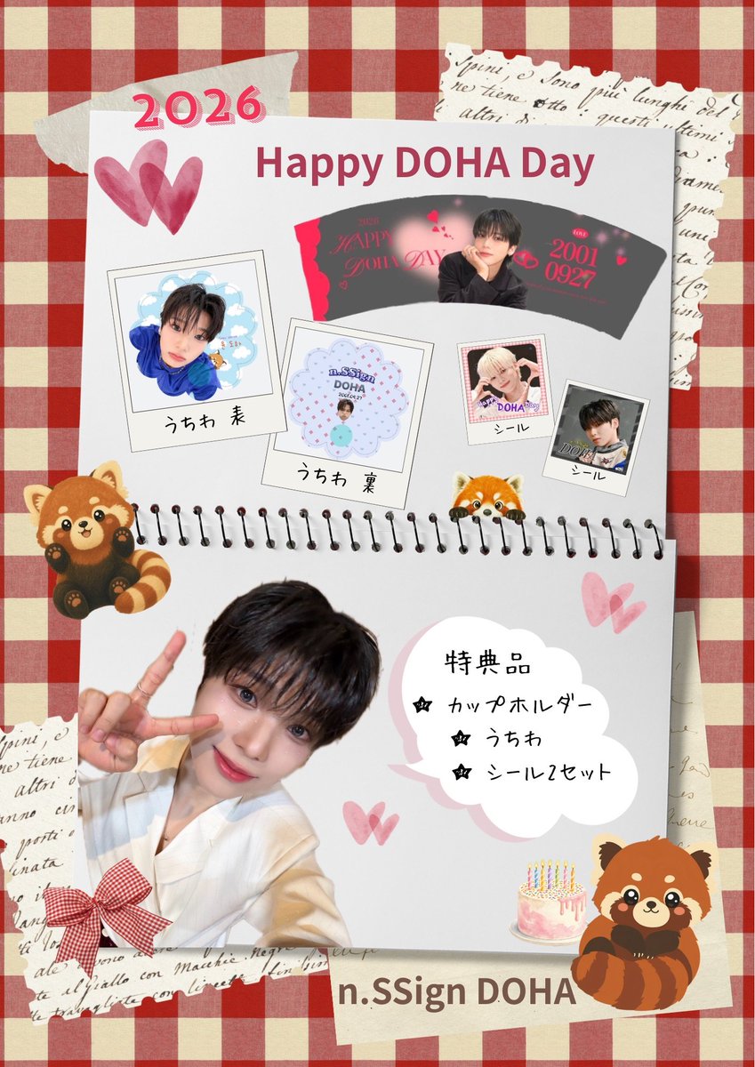 HappyDOHALand's tweet photo. 本日よりドハセンイルカフェ開催します！！

東京は2箇所で開催中！

是非両方カプホGETしてくださいね💜💜 https://t.co/ekt3QA7k3K