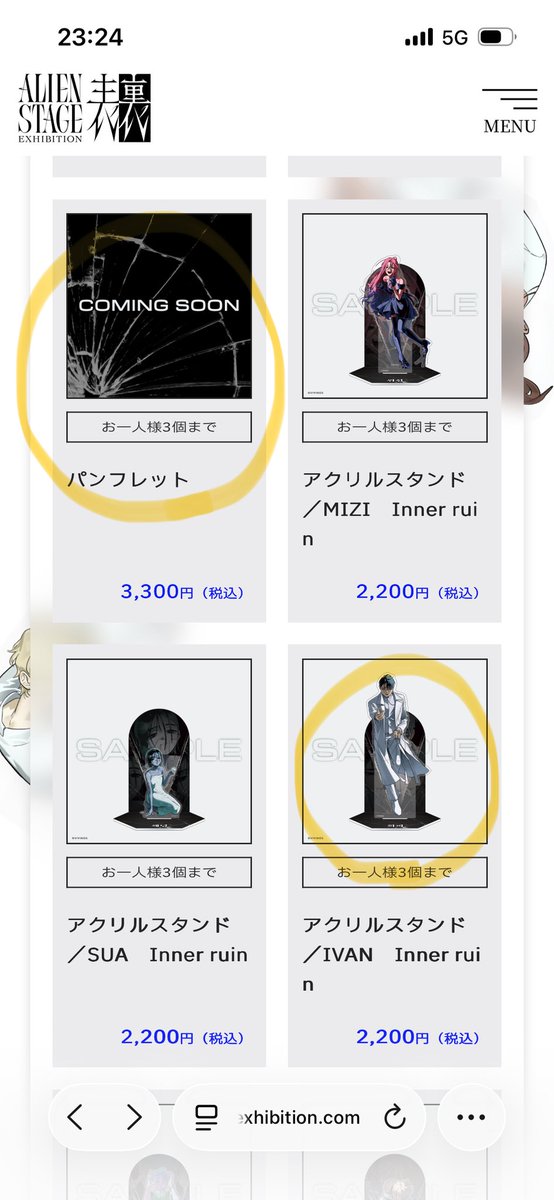 smario1311's tweet photo. @suzupyopyo 初めまして、検索より失礼致します。
こちら、画像の黄丸商品をそれぞれ1つずつ代行いただくことは可能でしょうか。
12日までの先払い可、シリアルコードは不要です。
商品につきましては、郵送を希望致します。
ご検討いただけますと幸いです。 https://t.co/qENc6GEn35
