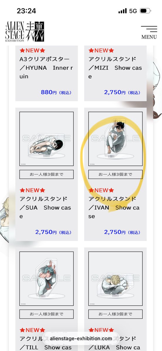 smario1311's tweet photo. @suzupyopyo 初めまして、検索より失礼致します。
こちら、画像の黄丸商品をそれぞれ1つずつ代行いただくことは可能でしょうか。
12日までの先払い可、シリアルコードは不要です。
商品につきましては、郵送を希望致します。
ご検討いただけますと幸いです。 https://t.co/qENc6GEn35