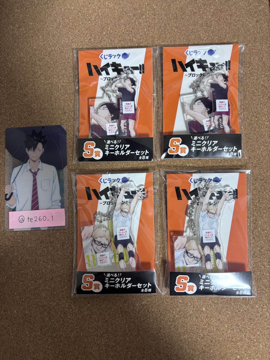 te260_1's tweet photo. ハイキュー　ブロックレンくじ【交換】

譲）P賞（角名）、T賞（月島、昼神）、S賞（角��、月島）

求）M賞（黒尾）、T賞（黒尾、日向）、B賞、J賞

お気軽にお声がけお願いいたします。
大阪市内お手渡し、または郵送どちらでも大丈夫です🙇‍♀️ https://t.co/wHtBVmZkQR