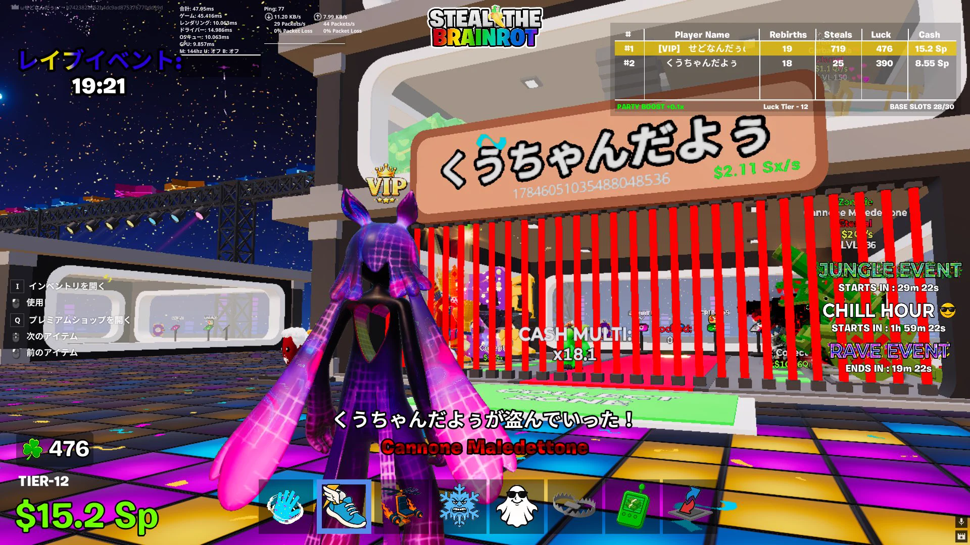 ZOR-せど on X: 