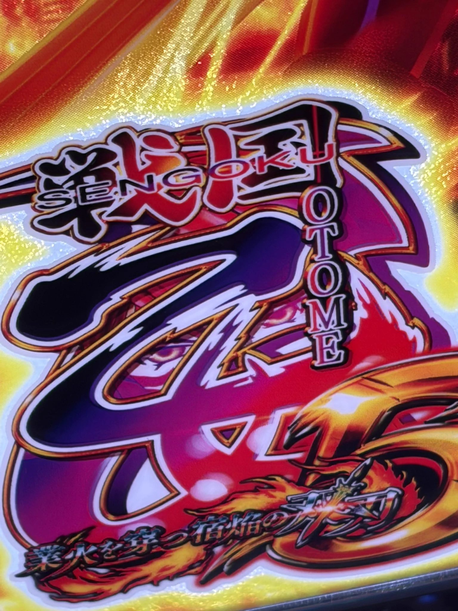 ぷらす ⚯ ͛ でちゃう！ on X: 