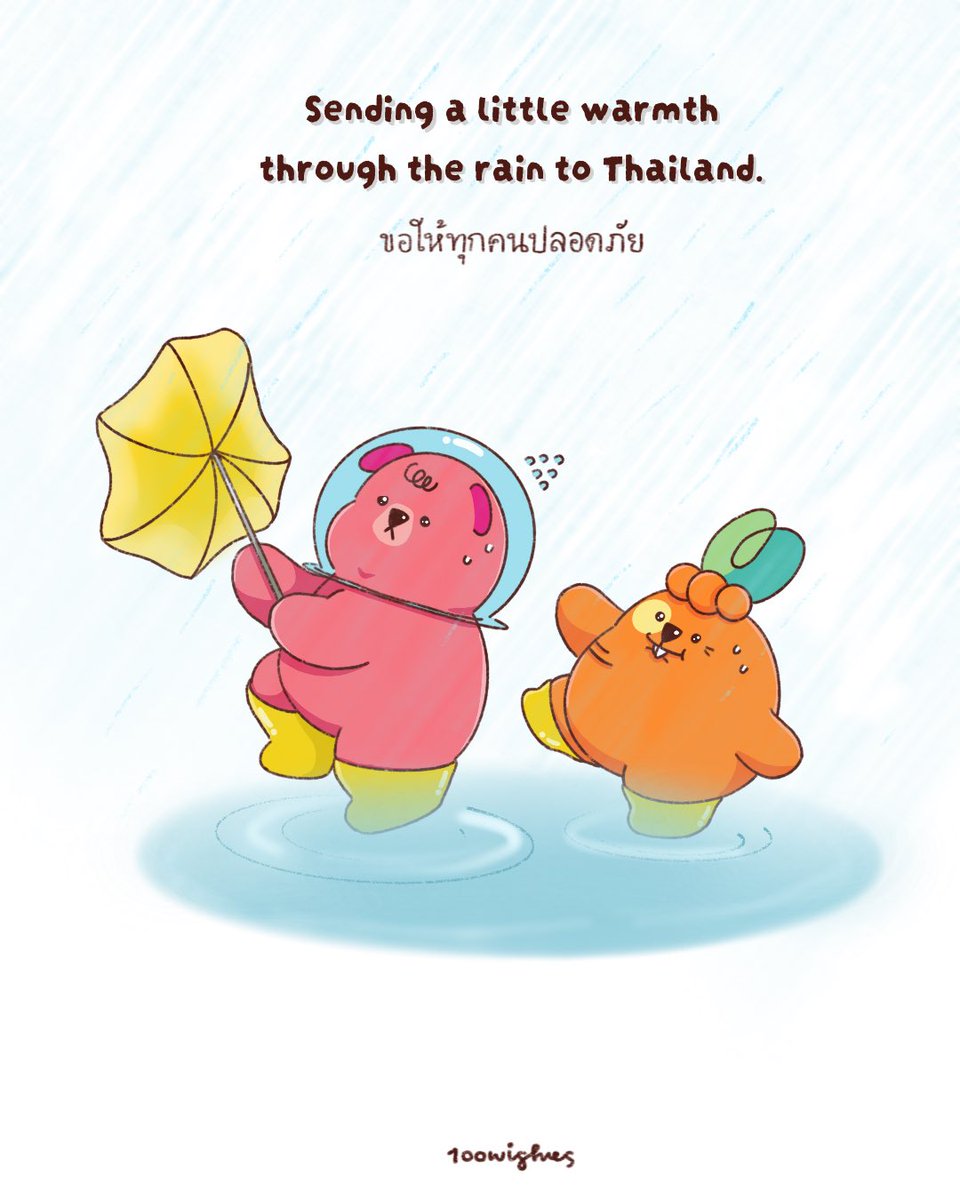 100WishesSS's tweet photo. Sugar and BunBun ขอส่งกำลังใจให้แก่พี่น้องผู้ประสบภัยน้ำท่วมทุกท่าน ขอให้ปลอดภัย และเสียหายน้อยที่สุดจ้า 🌧️🫶🏻🇹🇭

#art #OC #น้ำท่วม #sugarbunbun https://t.co/AOW2KHNCjC