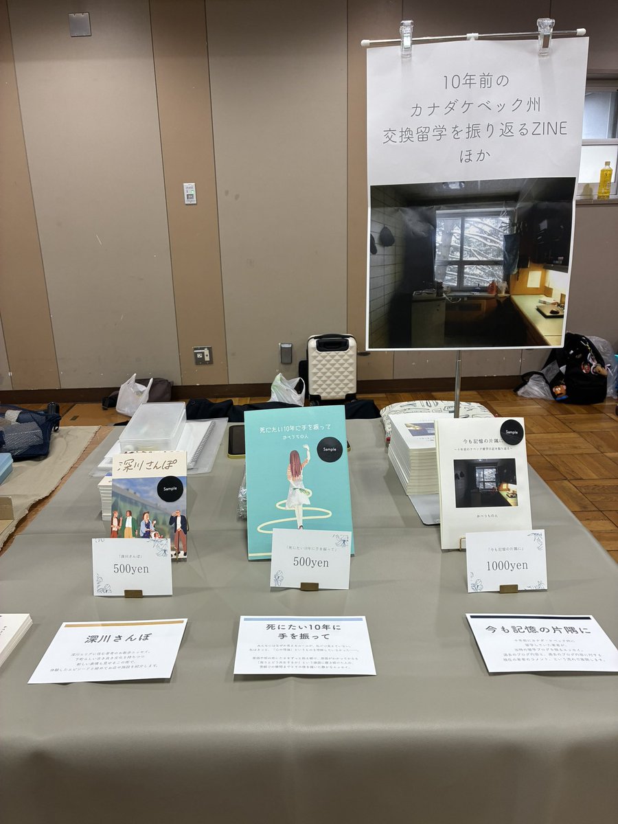 autonerves02's tweet photo. 設営完了しました！今日は5階A24、入って向かって左端壁側奥におりますー！
#ZINEフェス東京 https://t.co/ceTJugKtGY