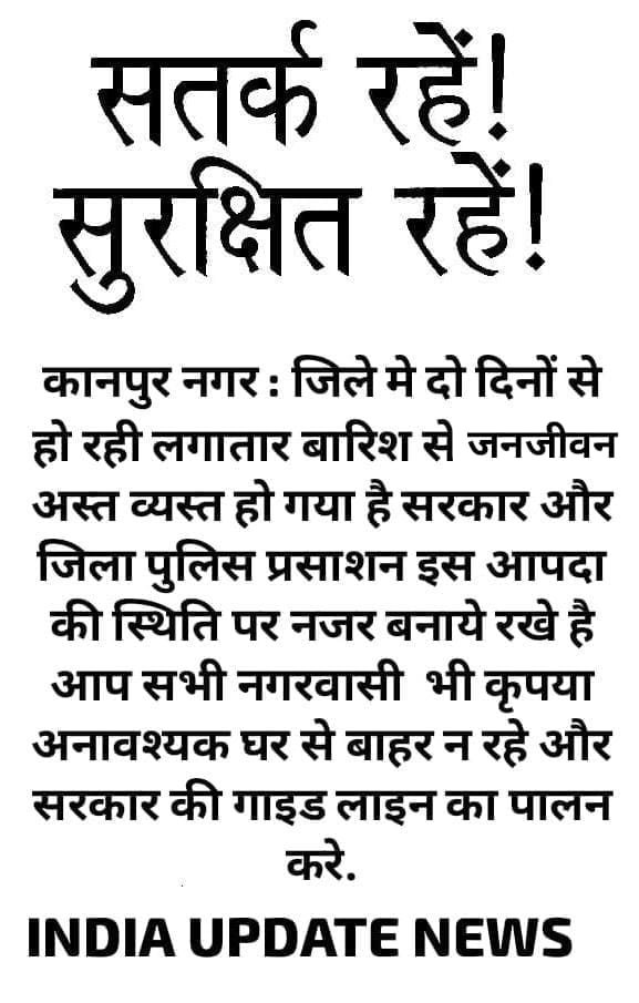 ASHOKGO70649956's tweet photo. #publicflashing 
#publicupdate 
#indiaupdate 
#kanpur  #kanpurNews https://t.co/XNNtgP3TMb