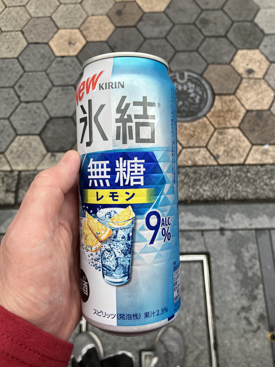 Tr_ksn's tweet photo. 今日のお酒 https://t.co/Uc16zHQn35