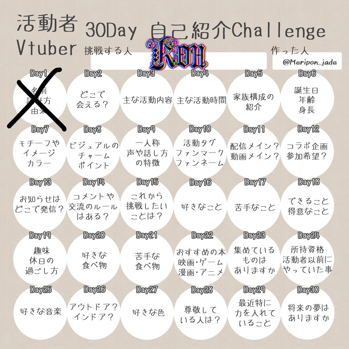 RoH_IRIAM's tweet photo. #おはようVライバー
#活動者30day自己紹介チャレンジ 
おはよぉ~☀️
今日から活動者のやつやっていきます〜！
名前は牢-ROH-(ろう)って読みます〜‼️
好きに呼んでね︎💕︎土曜日だから沢山遊んで休もうね〜❣️
それじゃあ今日もゆるふぁい✨️
🖤・RTで巡回❕
 #9月のVTuberフォロー祭り‍ 
 #IRIAM準備中 https://t.co/k9p6npv5Lv