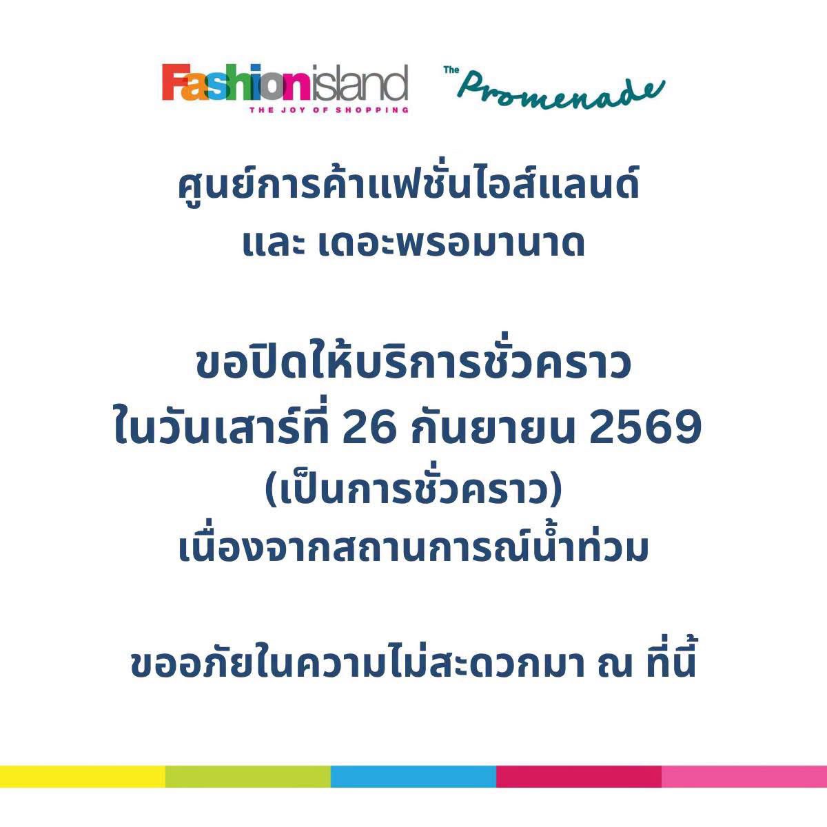 dunnowattodo_o's tweet photo. อันนี้ขออนุญาตร้องโอ้มายก้อดดดดด คืออึ้งจริงค่ะ ชั้นรักแฟชั่นมากกว่าเดิมอีกอะะะ ห้างใกล้บ้านที่ชั้นเลิ้บ https://t.co/qxkjoZ8Ase