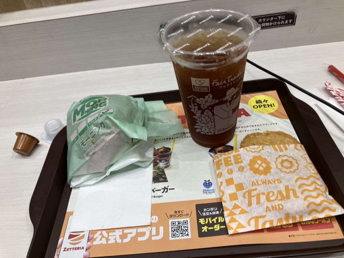 Masakagest's tweet photo. 今日は心療内科に通院です。
時短勤務をしていても、
考えがまとまらないことがあります。
最近は些細な不調や考えをメモ📝をして、
主治医にお渡しするようにしています。
みなさんも、体調にご自愛くださいませ。 https://t.co/XPYcotPPav