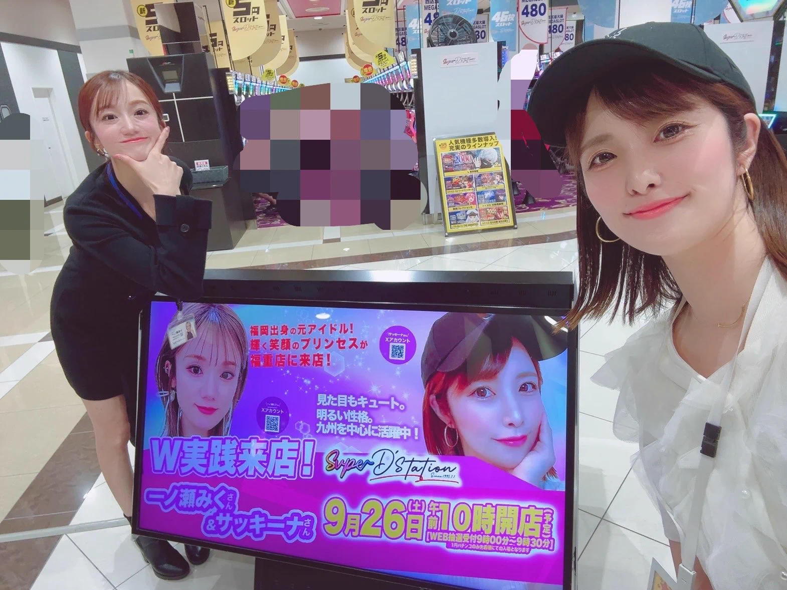 サッキーナ💛 on X: 