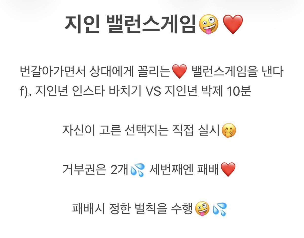 fff922k's tweet photo. 밸런스게임 뜰사람❓❤️

#지인능욕 #지인지키기 #지인상납 #지인박제 https://t.co/wNdQhoNZI9