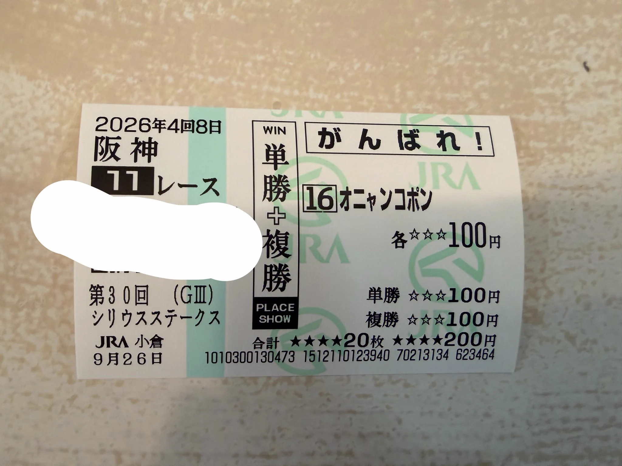 にわとりの着ぐるみ on X: 