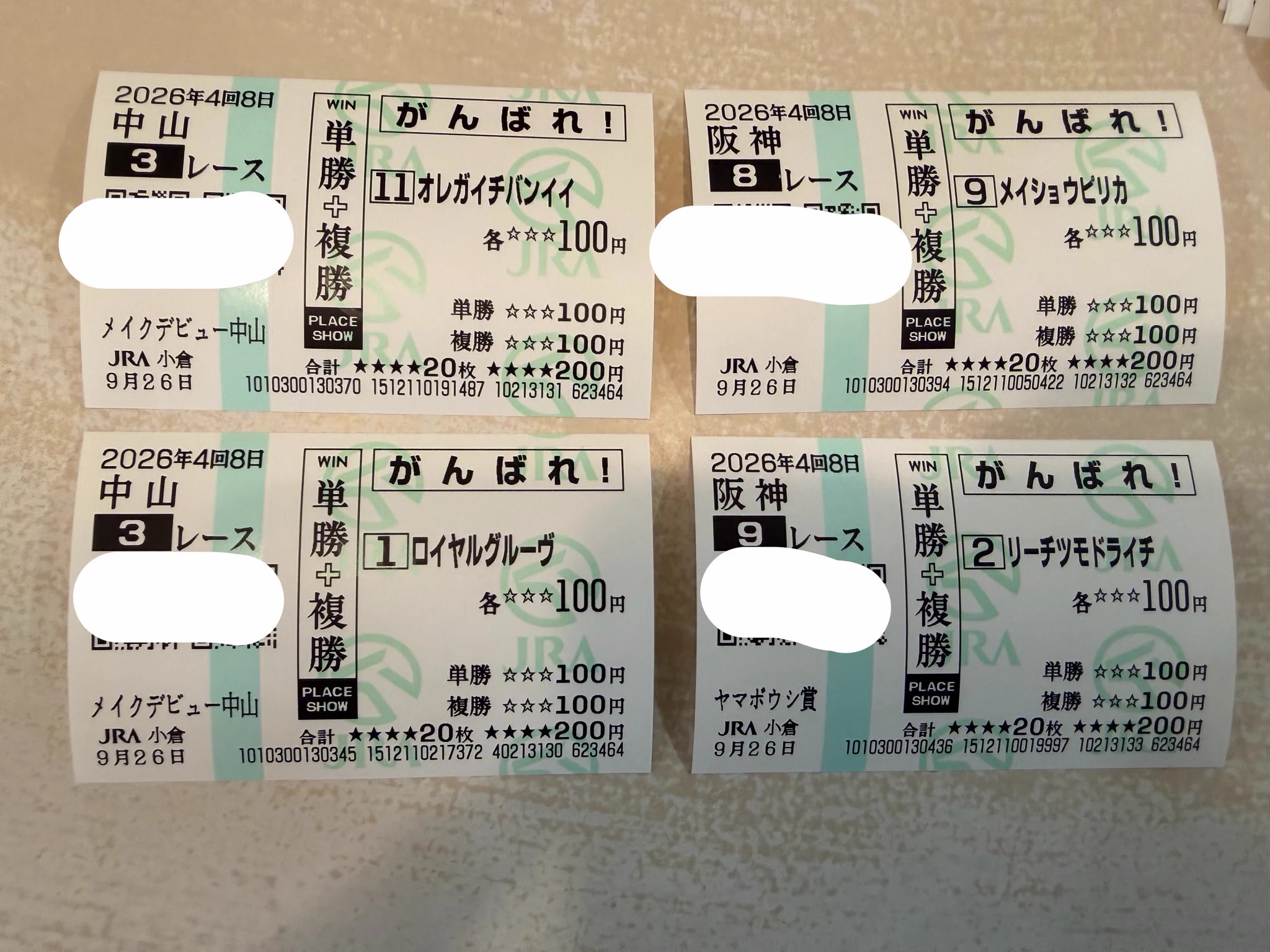 にわとりの着ぐるみ on X: 
